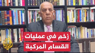 ما خيارات جيش الاحتلال الإسرائيلي لمواجهة عمليات الفصائل الفلسطينية في جميع مناطق القطاع؟