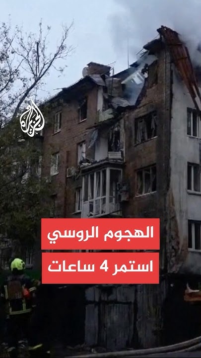        
 - نشر قبل 21 دقيقة
