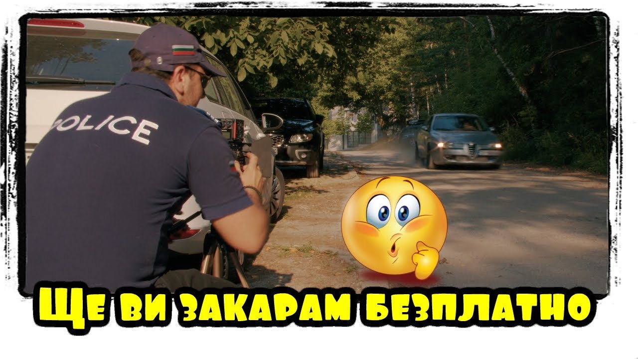 Карикатура Еп.72 - Дизел бегачка 😂