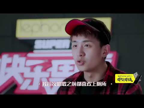 《快男周边社》听完需要抢救！焦迈奇人生三大真谛居然是 Super Boy【快男超女官方频道】