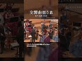 交響曲 第５番 変ロ長調 D.485