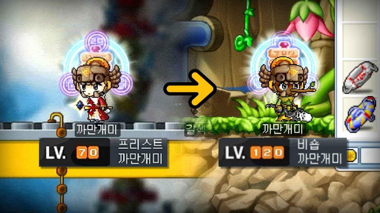 70레벨 초보 프리스트부터 비숍까지! 프리스트 육성기 몰아보기 [메이플랜드]