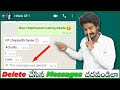 How to read deleted messages on whatsapp 2021  how to recover deleted whatsapp messages 