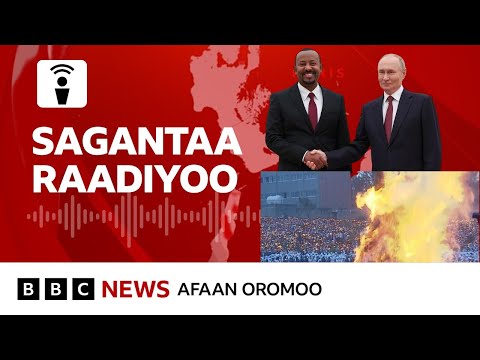 Ijaarsa Buufata Niwukilaraa Itoophiyaan Raashiyaa Waliin Mallatteesite BBC News Afaan Oromoo
