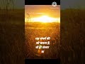 motivational thought #youtube students motivation @learn91SAPNA