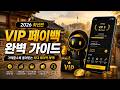 바이낸스 가입방법 평생 수수료할인 이거 모르고 시작하면 절대 못받습니다