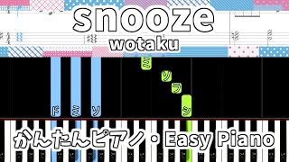 【簡単ピアノ楽譜】snooze  wotaku feat. SHIKI / 初音ミク Hatsune Miku | Easy Piano Tutorial