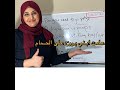 تحدث مع الاطفال باللغة الانجليزية عنده تعليمه كيف يستخدم الحمام صار ابني يروح على الحمام