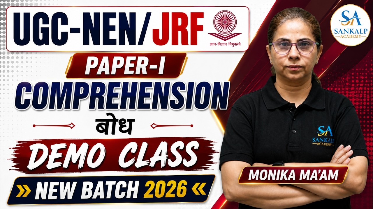 UGC NET JRF | PAPER-I | COMPREHENSION | DEMO CLASS | MONIKA MA'AM | NEW BATCH 2026 | SANKALP ACADEMY