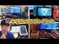 視聴者のクリスマスプレゼントが豪華すぎたWWWWWW【フォートナイト/Fortnite】