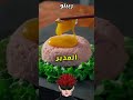 بعت رساله لمديري وفصلني بسببها 