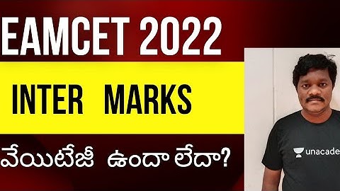 EAMCET 2022 లో ఇంటర్ మార్కుల వెయిటేజ్ ఉందా లేదా | Intermarks weitage for EAMCET 2022