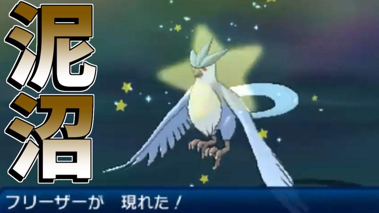 ポケットモンスター ウルトラムーン【ひかるおまもり有】 TN指定可能】ポケットモンスター ウルトラムーン ひかるおまもり