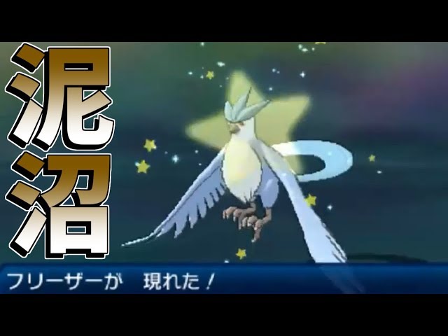 ポケットモンスター ウルトラムーン【ひかるおまもり有】 ひかるおまもり』を簡単にゲット！ - YouTube