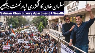 Salman Khan Luxury Apartment & ₹3200 Crore Net Worth | Wealth & Investment Breakdown 2026