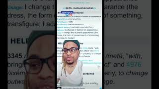 The Bible calls Satan a SHAPESHIFTER