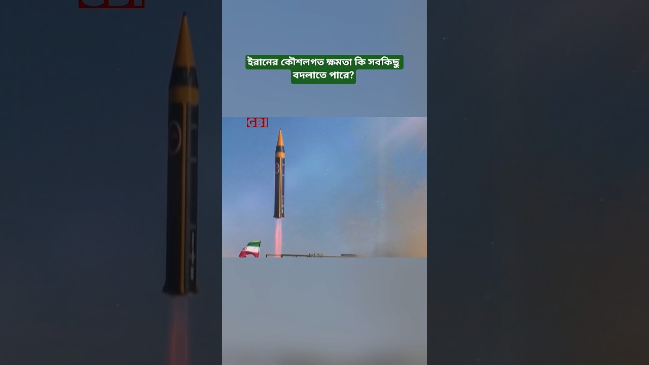 ‎What Is the Military Situation in the Middle East?