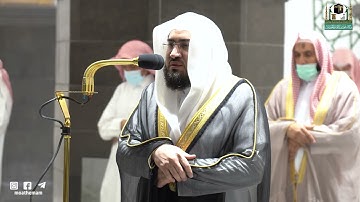 تلاوة فضيلة الشيخ د.#بندر_بليلة من صلاة الفجر 27  صفر 1443هـ
