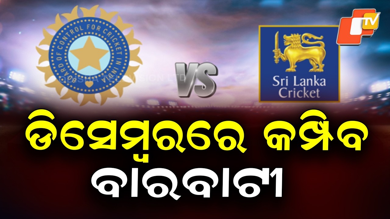 India vs Sri Lanka T20 Face-Off at Barabati Stadium on Dec 24