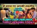 AAPKI LOVE LIFE ME TWIST💜TAROT READING - UNKI CURRENT FEELINGS - PICK A CARD - HINDI TAROT