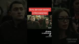 Прийдите к Богу #Салтаненко #любовь#Вера#  Иисус#наш чат в телеграм https://t.me/dfr5j8T2Y2RlN