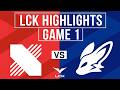 KRX vs BFX Highlights Game 1 | LCK 2026 | Kiwoom DRX vs BNK FEARX