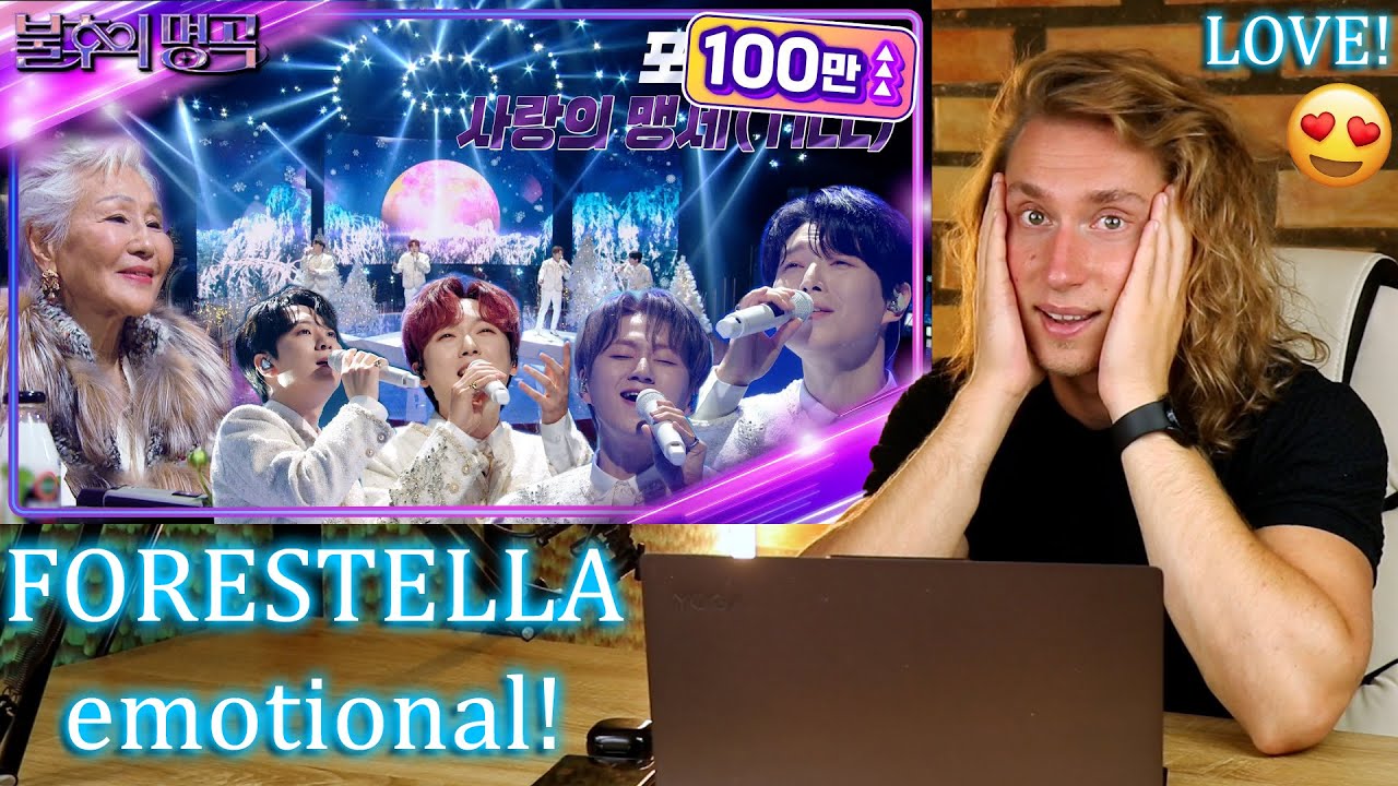 So BEAUTIFUL! Forestella 포레스텔라 - 사랑의 맹세 (Till) Immortal Songs 2 | KBS | Singer Reaction!