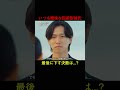 曖昧な回避型彼氏が下す決断は、結婚か？別れか？結婚決断リアリティ番組💍🇦🇺「 さよならプロポーズ via オーストラリア 」