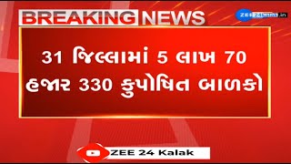 Over 5 lakh children suffer from malnutrition in 31 districts of Gujarat: Government in Vidhan Sabha