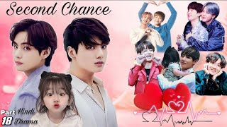 Taekook Love Story 💘 (Part 18) ~ Second Chance ❤️‍🩹 #taekooklovestory #taekookff #taekookhindidrama