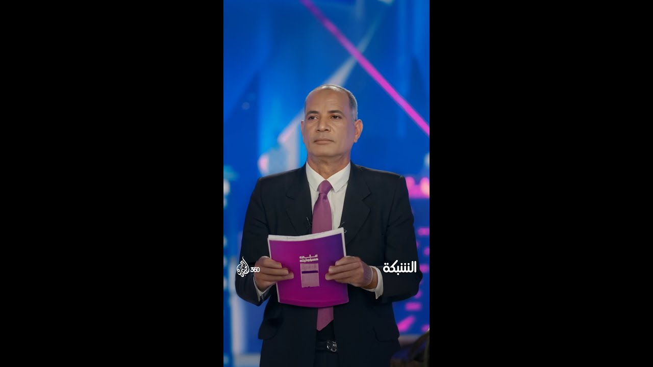 ورطة الاسكربتات أوقعت إعلاميا مصريا في أزمة كبيرة، ولن تصدقوا ما قاله عن محور #فيلادلفيا 😀