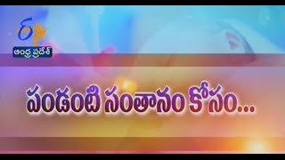 Sukhibhava - 20th September 2015 -  సుఖీభవ – Full Episode