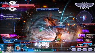 DFFAC対戦動画6666 ジェクトスラッシュジェクト
