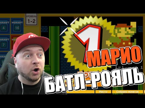 Video: Paber Mario Tungib Järgmise Spetsiaalse Tassi Jaoks Tetris 99