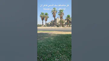 لا الله إلا انت وحده لا شريك له 