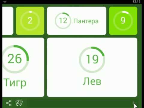 94 процента можно