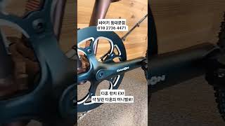 다혼 런치 EX! 샥 달린 다혼의 미니벨로! #자전거 #바이키 #bicycle #바이크성지 #투어라이딩 #접이식자전거 #mtb #미니벨로 #cycling #다혼미니벨로