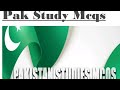 PAKISTAN STUDY MCQS CSS #ppsc #fpsc #exams #competitive #preparation