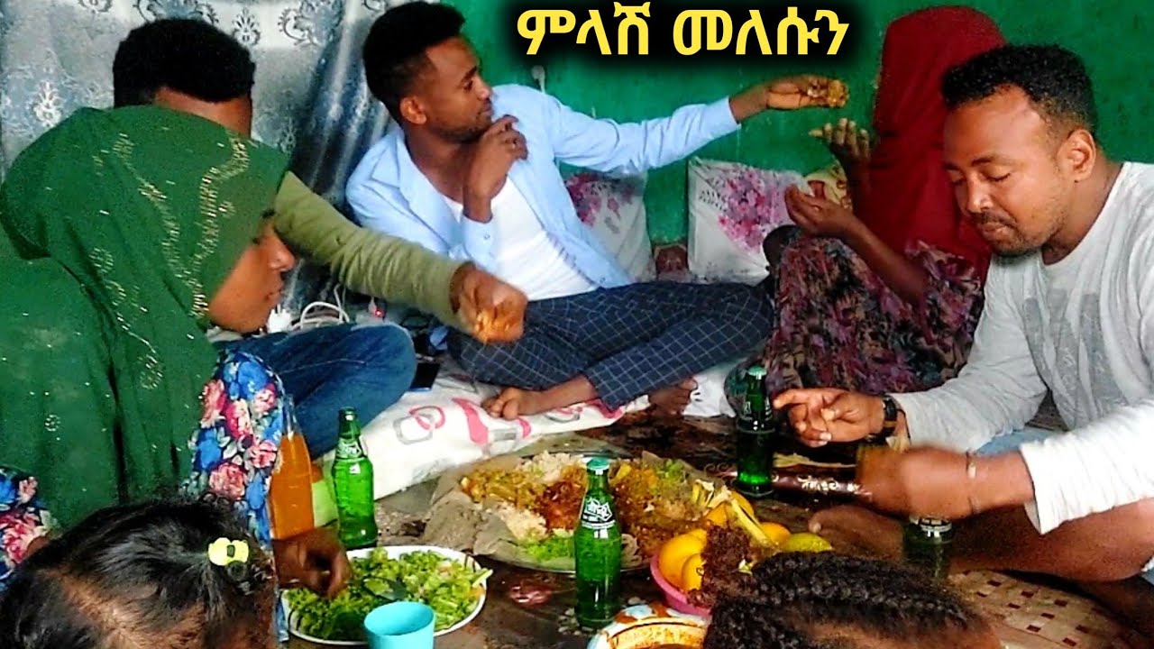 ዛሬ ጀማል እና ሚስቱ ምላሽ መለሱን ወላሂ በጣም ደስ በሎኛል ፕራንክ ነው የሆንኩት አምስግኑለኝ💚እኔ ቃላት የለኝም