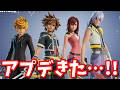 v42.20アプデきたあああ！！！！【フォートナイト】