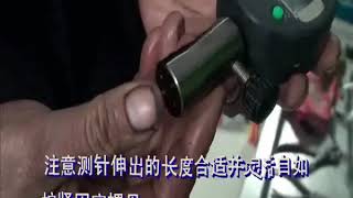 大车第二代针阀升程DNH测量方法