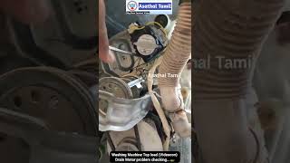 Washing Machine Top load (Videocon) Drain Motor problem checking...🏍️..#asathaltamil ....#shots ...