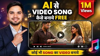 How to Make AI Song Videos for Free | How to Create AI Videos with Any Song | Free AI Video Gener... screenshot 4