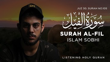 Surat Al-Fil (The Elephant) Islam Sobhi I ​سورة الفيل القارئ اسلام صبحي