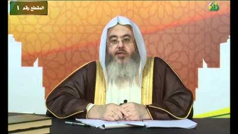 زاد الحياة - أذكار الصباح والمساء - محمد المنجد 1 / 6