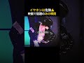 51回見ても鳥肌…映画で話題のMJ「ビリー・ジーン」