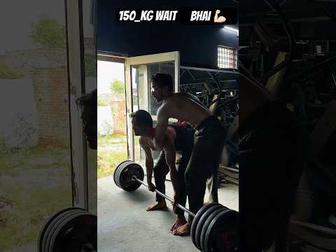 DEATH LIFT GYM _150_KG WAIT📈💪🏻👀☠️💯#trending #shorts #gymmotivation #viralvideo #fitness #death