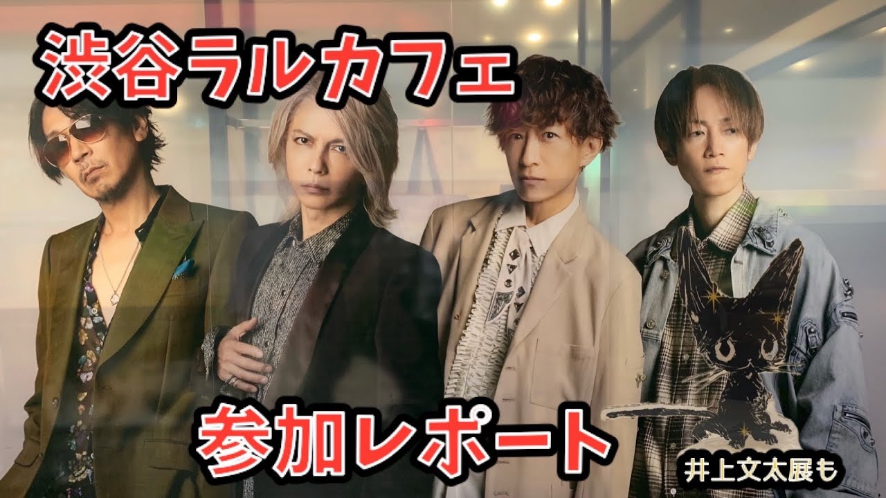 20th L'Anniversary Starting Live “L'A HAPPY NEW YEAR!” Jan. 1