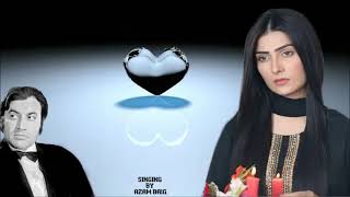 Apna Jeevan Sheeshe Ka Khilona Hi Tu Hai By Azam Baig