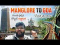 Mangalore to goa train journey  konkan railways coastal karnataka telugu train series strikers